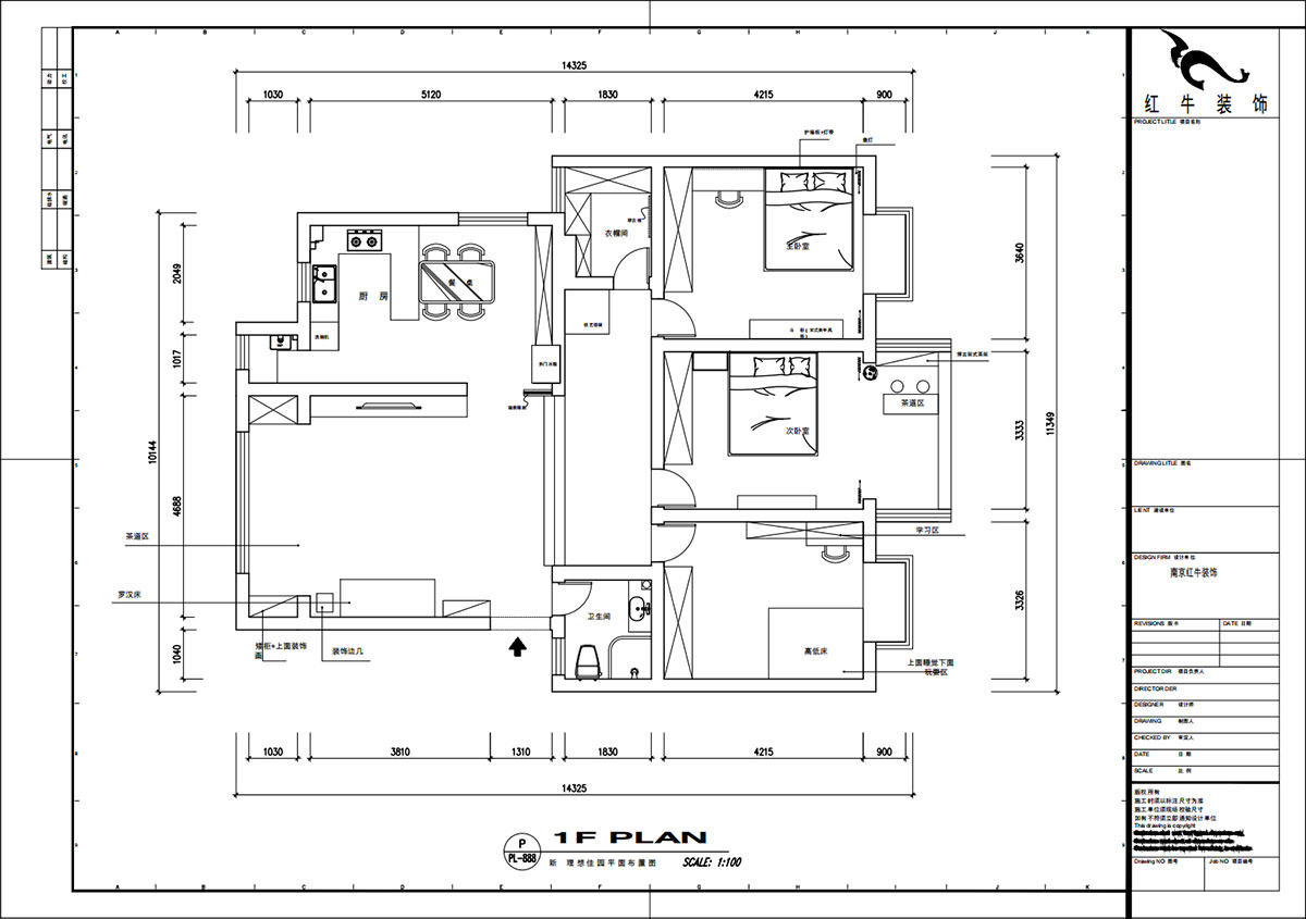魏明花｜新理想佳园38-603-140㎡-宋氏美学风格｜3室2厅2卫｜二手房装修｜定制家｜全包14